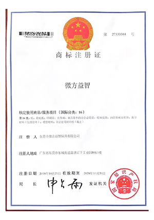 Registered trademark1